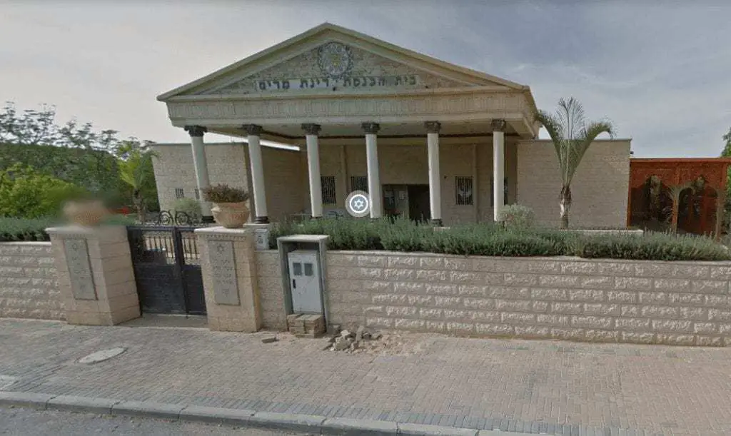 בית הכנסת רינת מרים - Rinat Miriam Synagogue