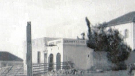 בית הכנסת של אנוסי משהד בתל אביב