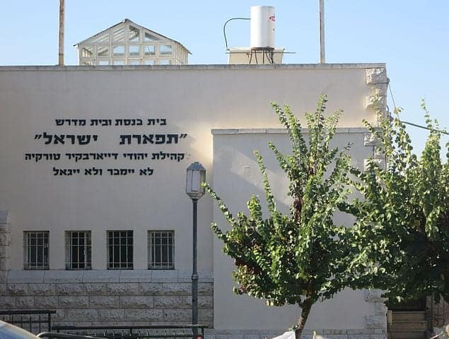 בית כנסת כורזין - תפארת ישראל