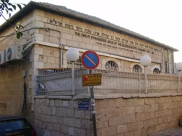 בית כנסת עדס - Ades Synagogue