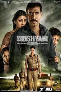 Drishyam כרזת הסרט