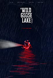 The Wild Goose Lake כרזת הסרט